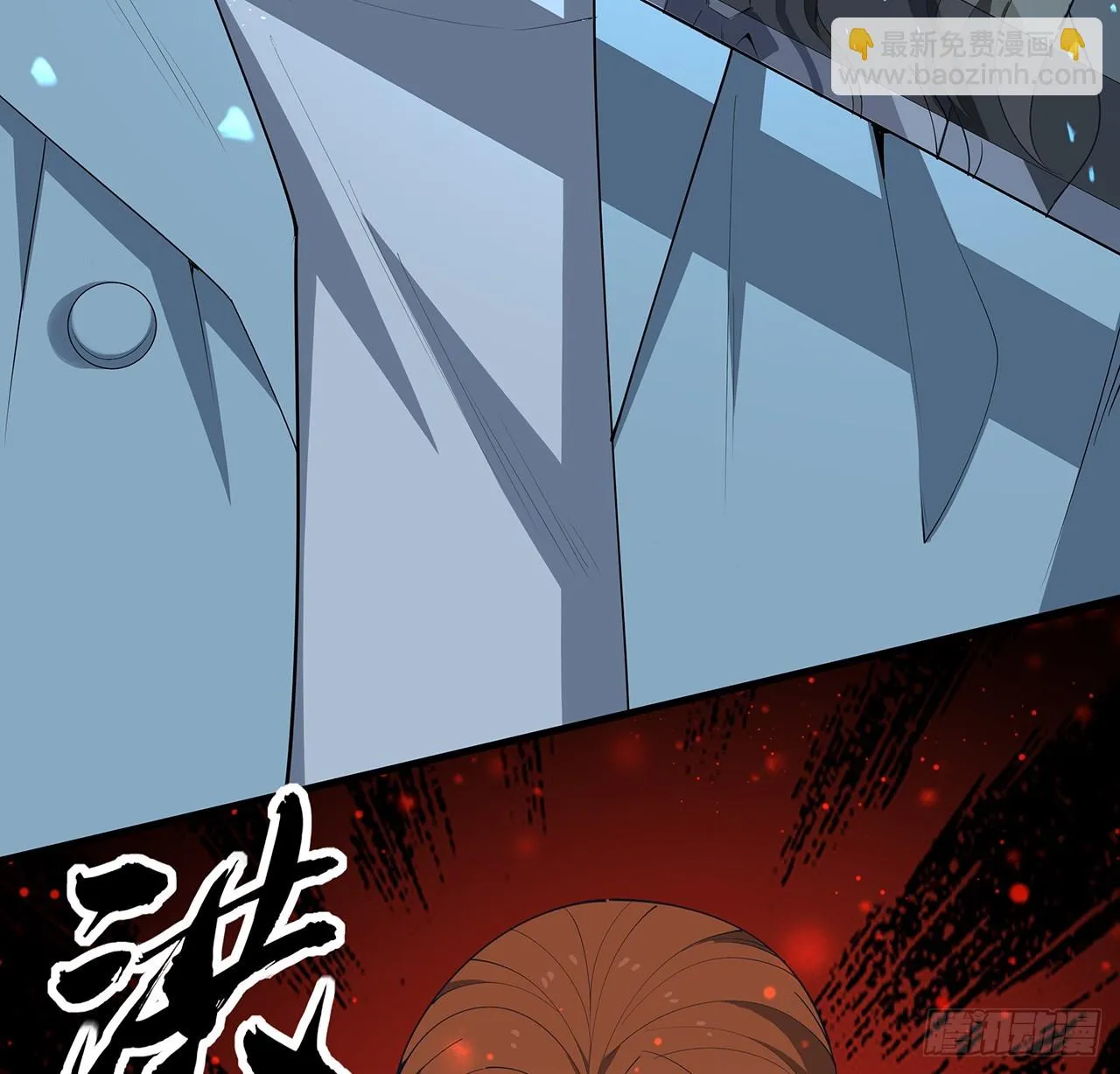 167话 热身结束了 第21页