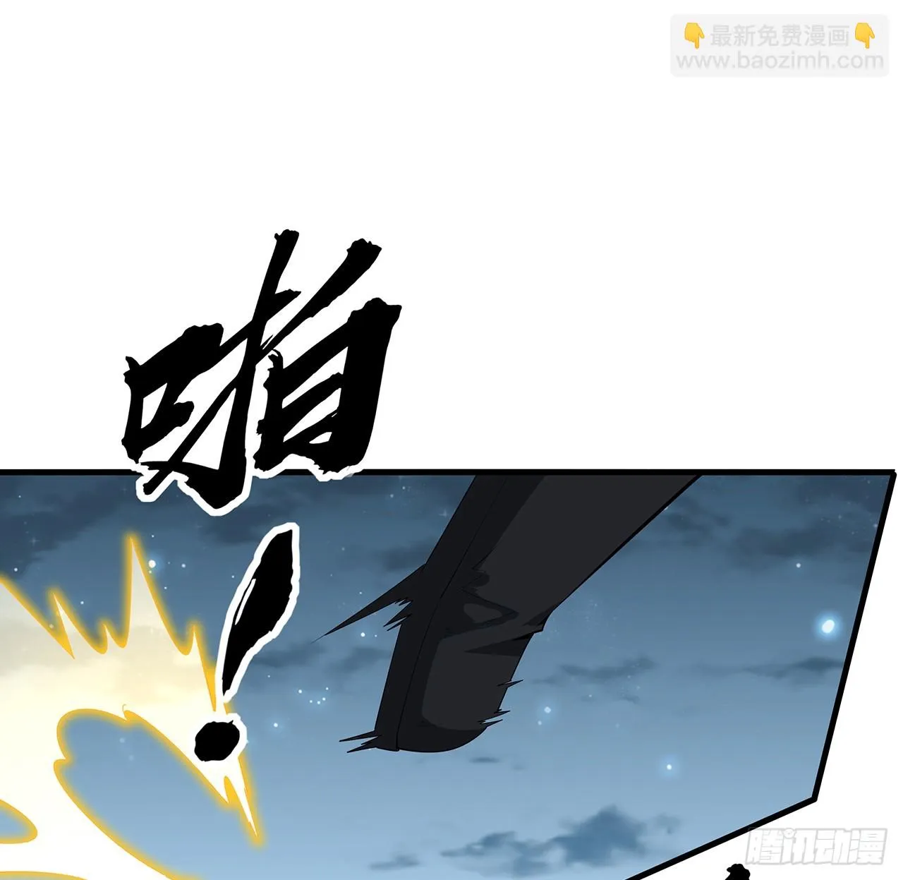 167话 热身结束了 第25页