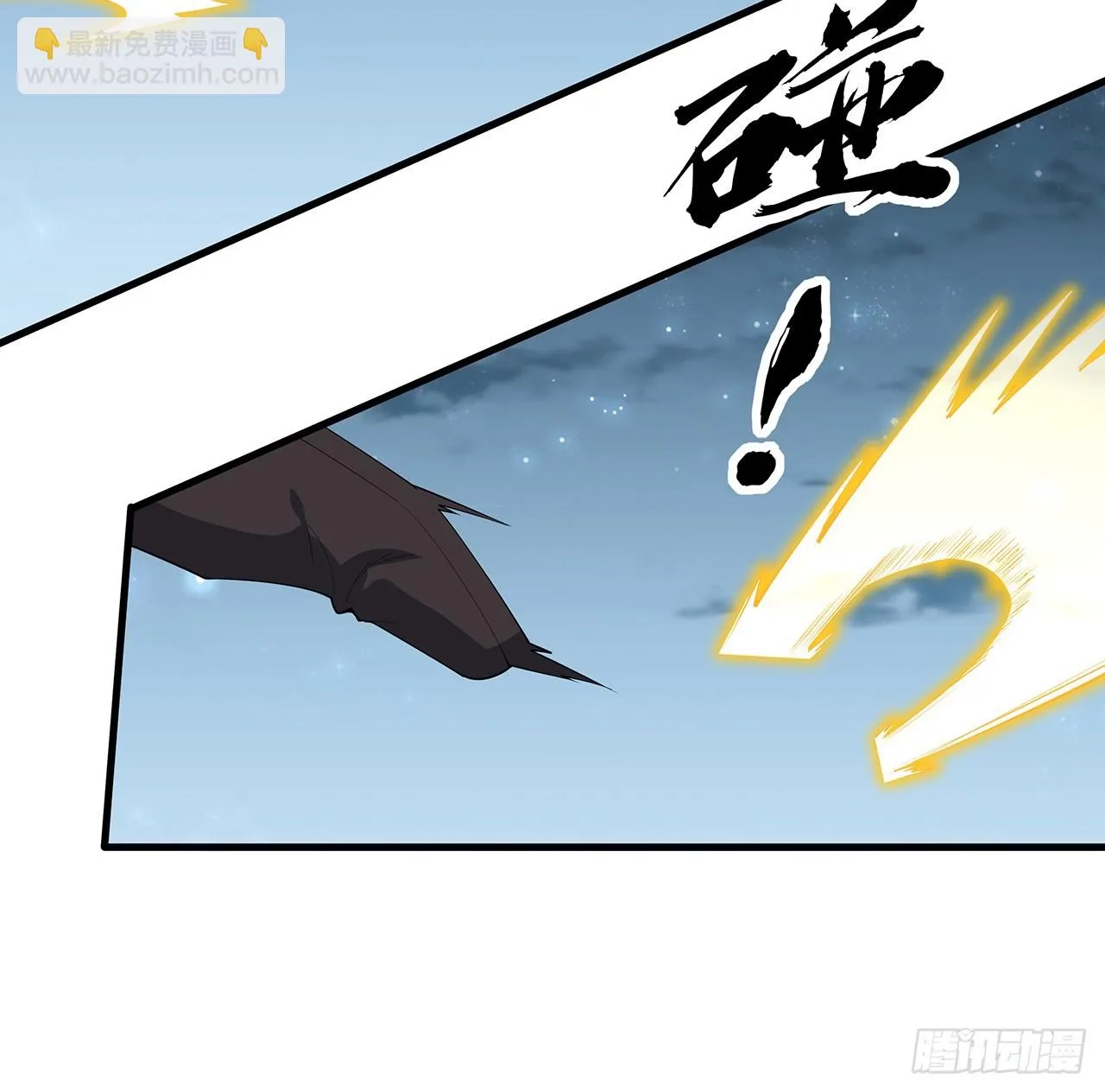 167话 热身结束了 第26页