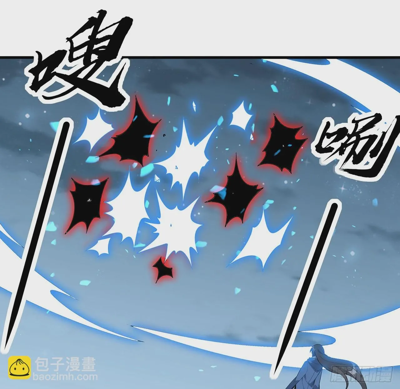 167话 热身结束了 第34页