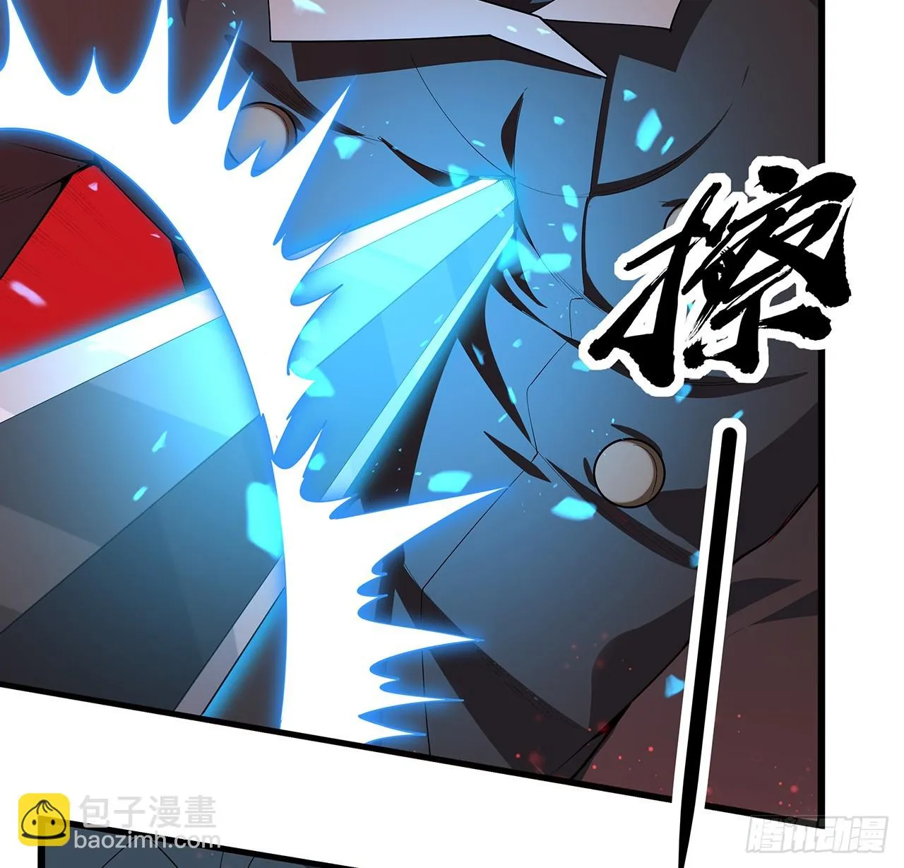 167话 热身结束了 第38页