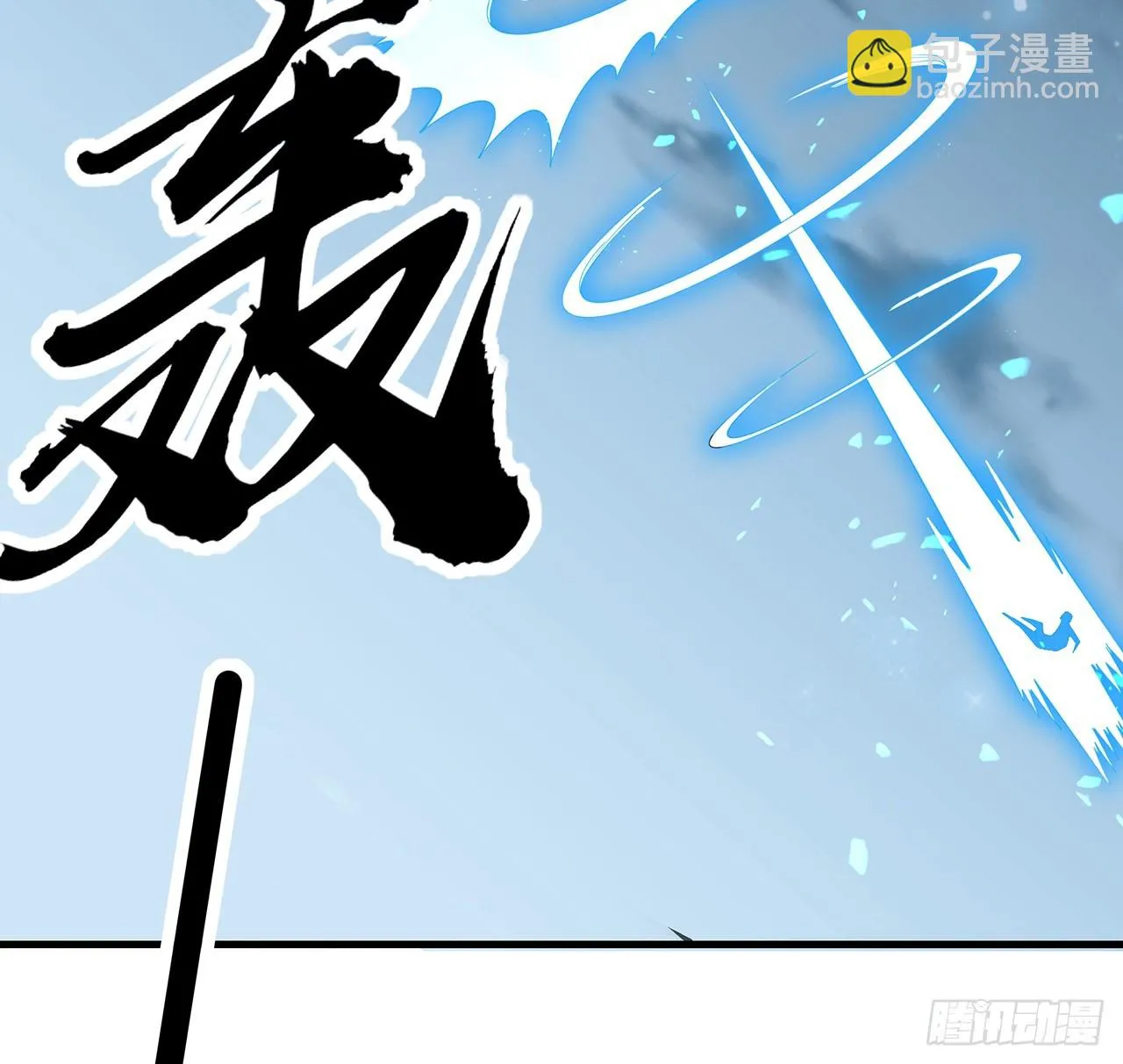 167话 热身结束了 第42页