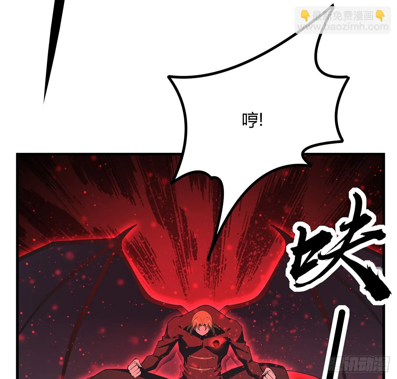 167话 热身结束了 第43页