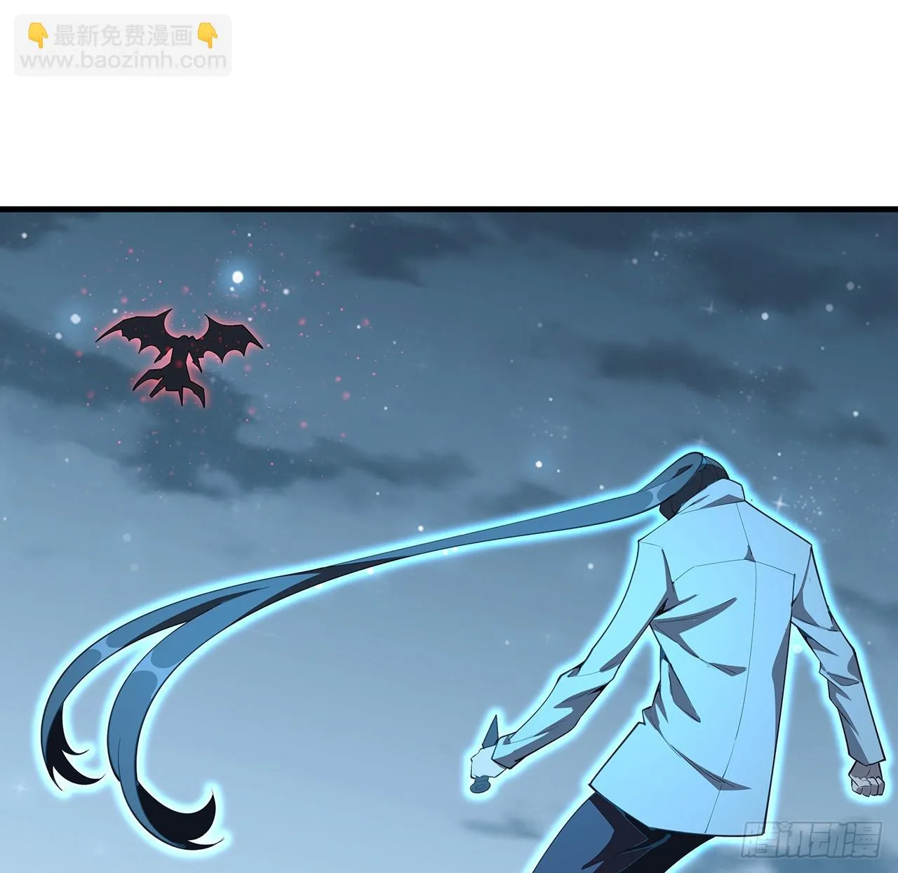 167话 热身结束了 第45页