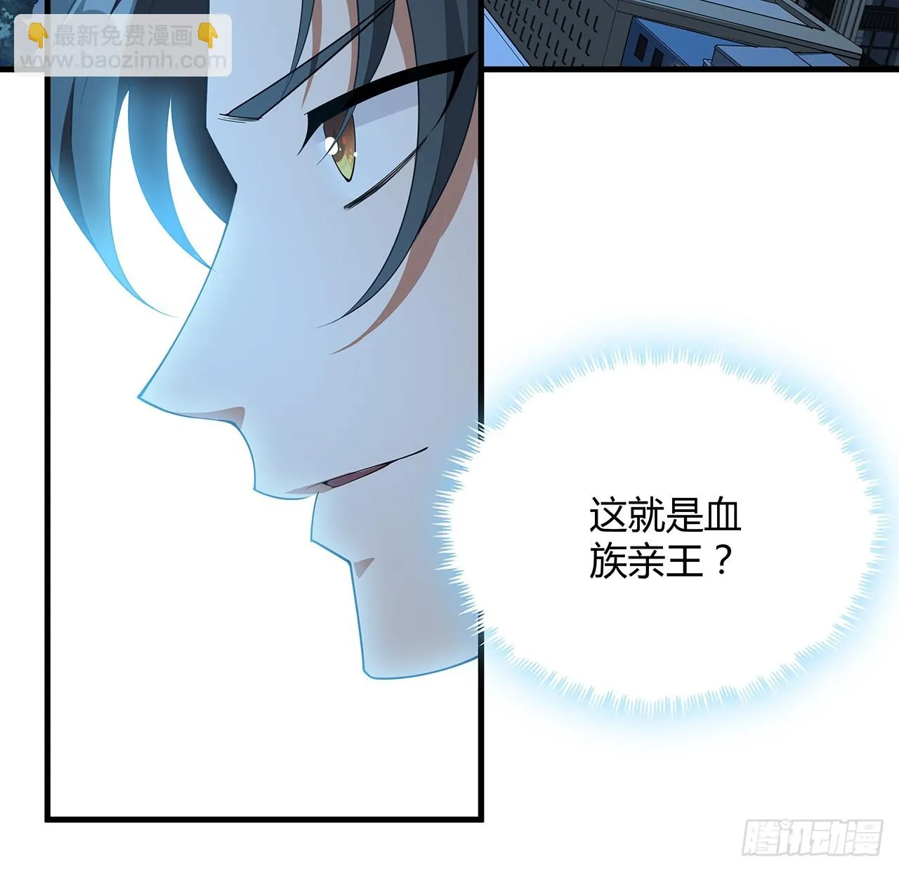 167话 热身结束了 第47页