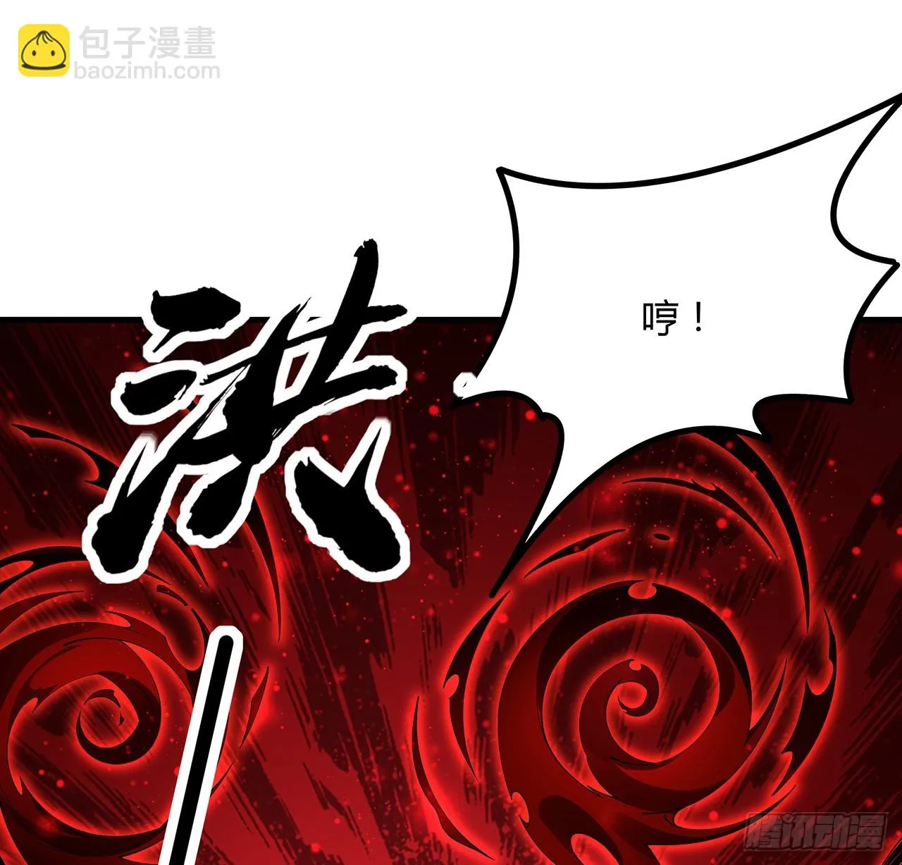 167话 热身结束了 第48页