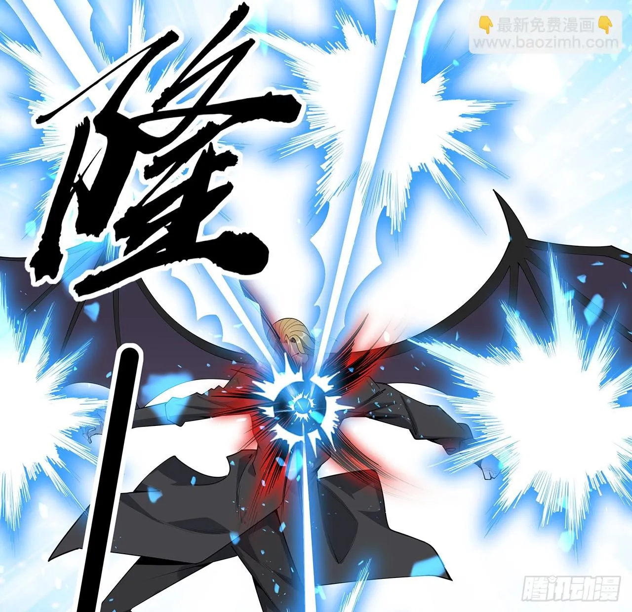 167话 热身结束了 第53页