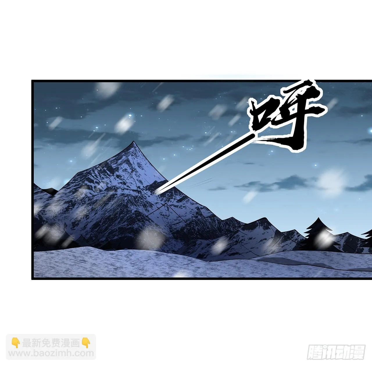 167话 热身结束了 第58页