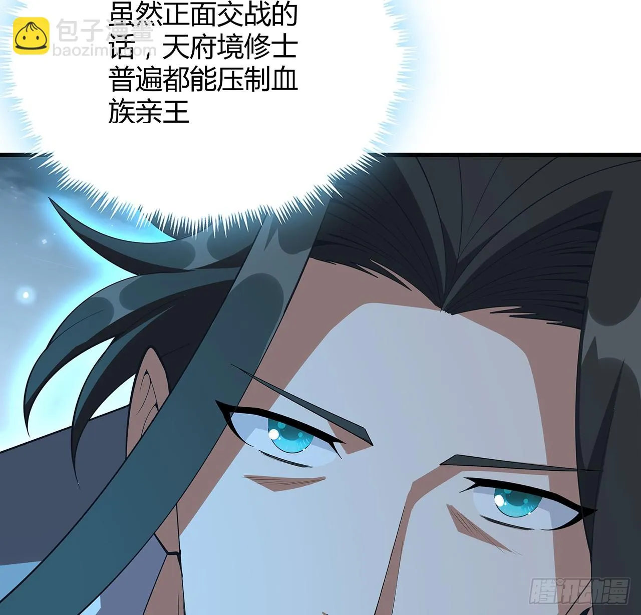 167话 热身结束了 第60页
