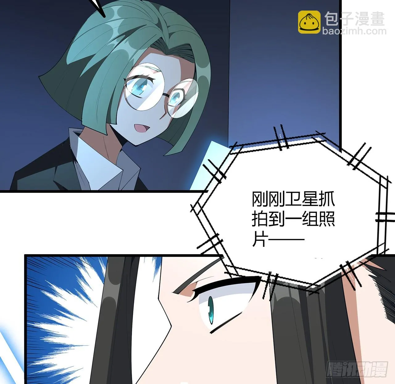 167话 热身结束了 第62页