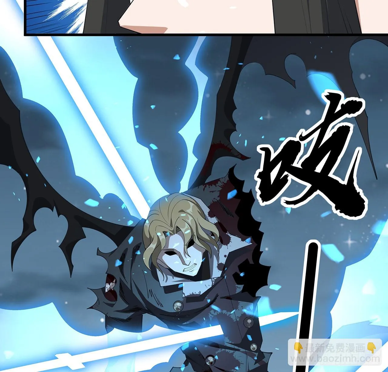 167话 热身结束了 第63页