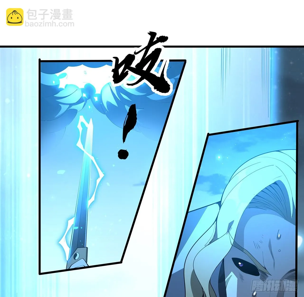 167话 热身结束了 第66页