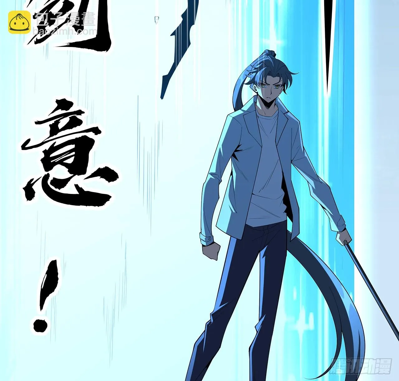 167话 热身结束了 第68页