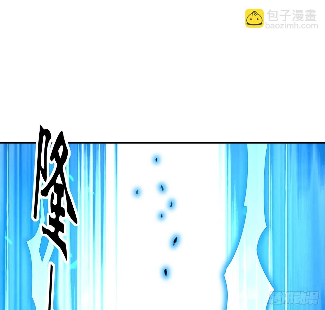 168话 师姐你怎么看？ 第2页