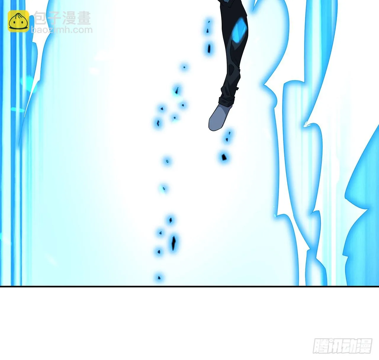 168话 师姐你怎么看？ 第4页