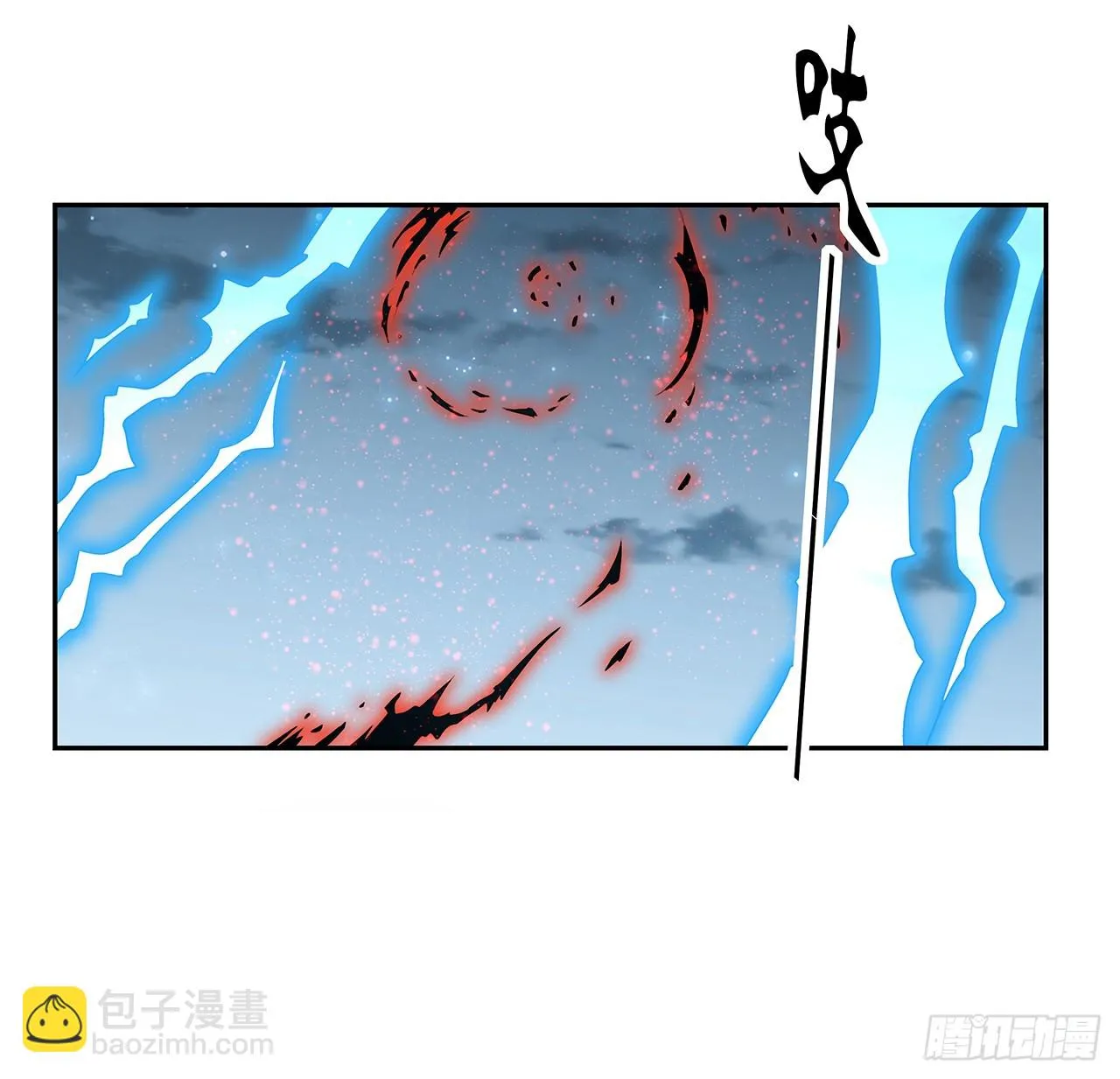 168话 师姐你怎么看？ 第5页