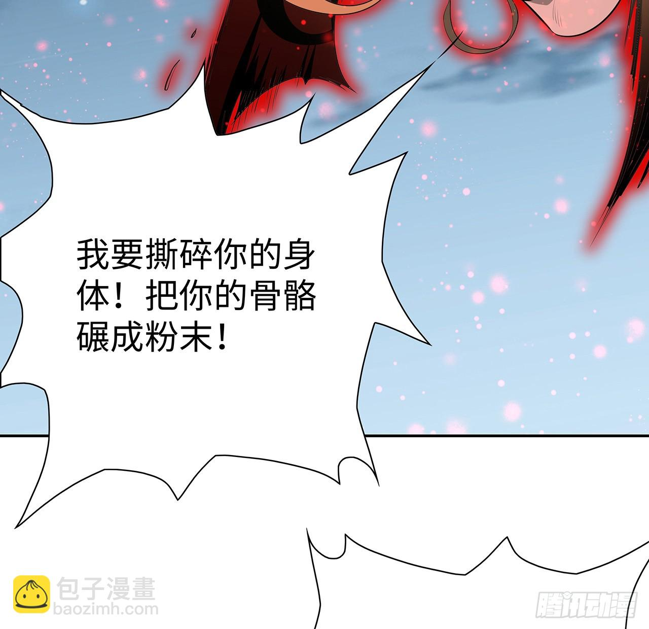 168话 师姐你怎么看？ 第10页