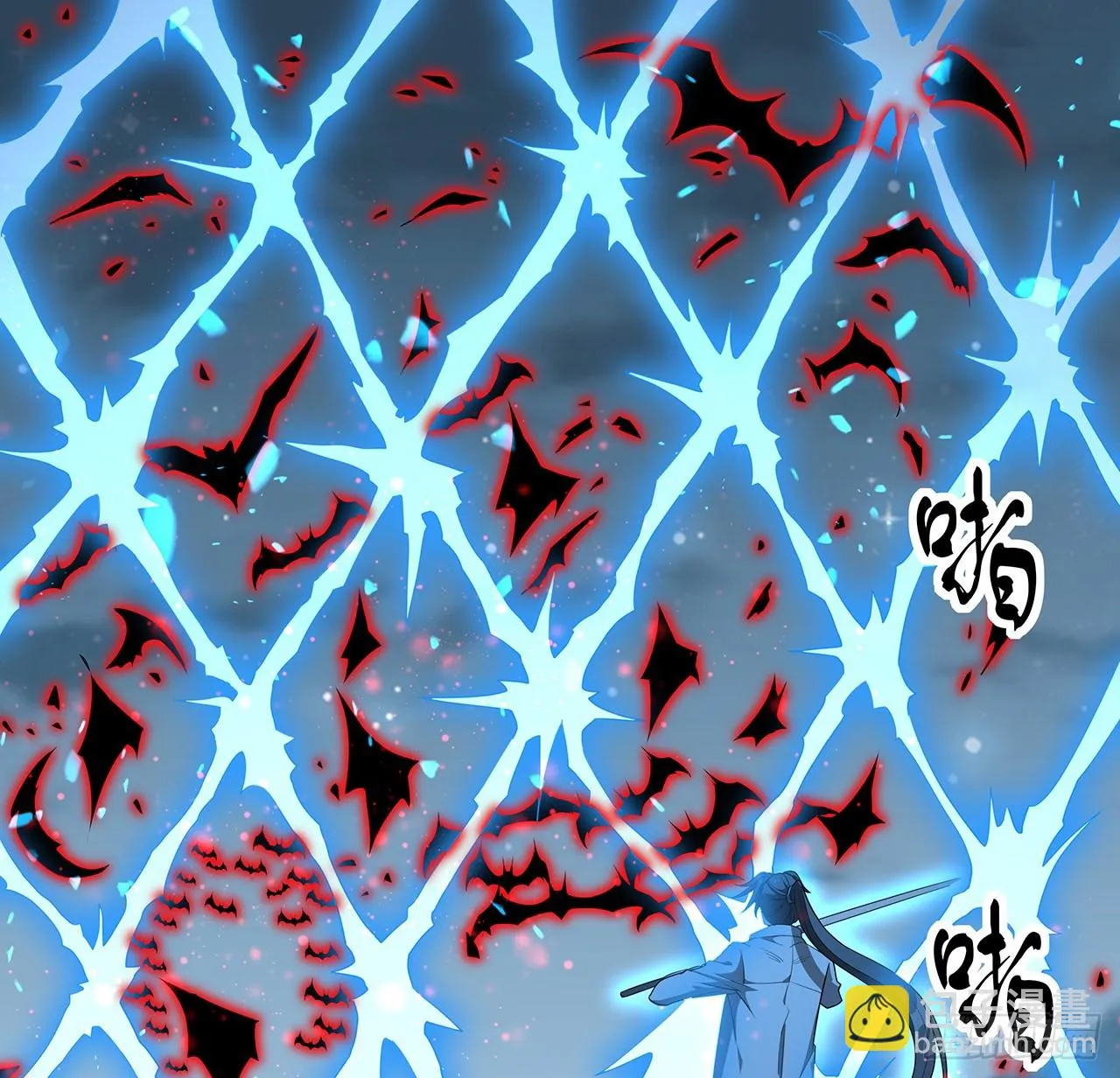 168话 师姐你怎么看？ 第16页
