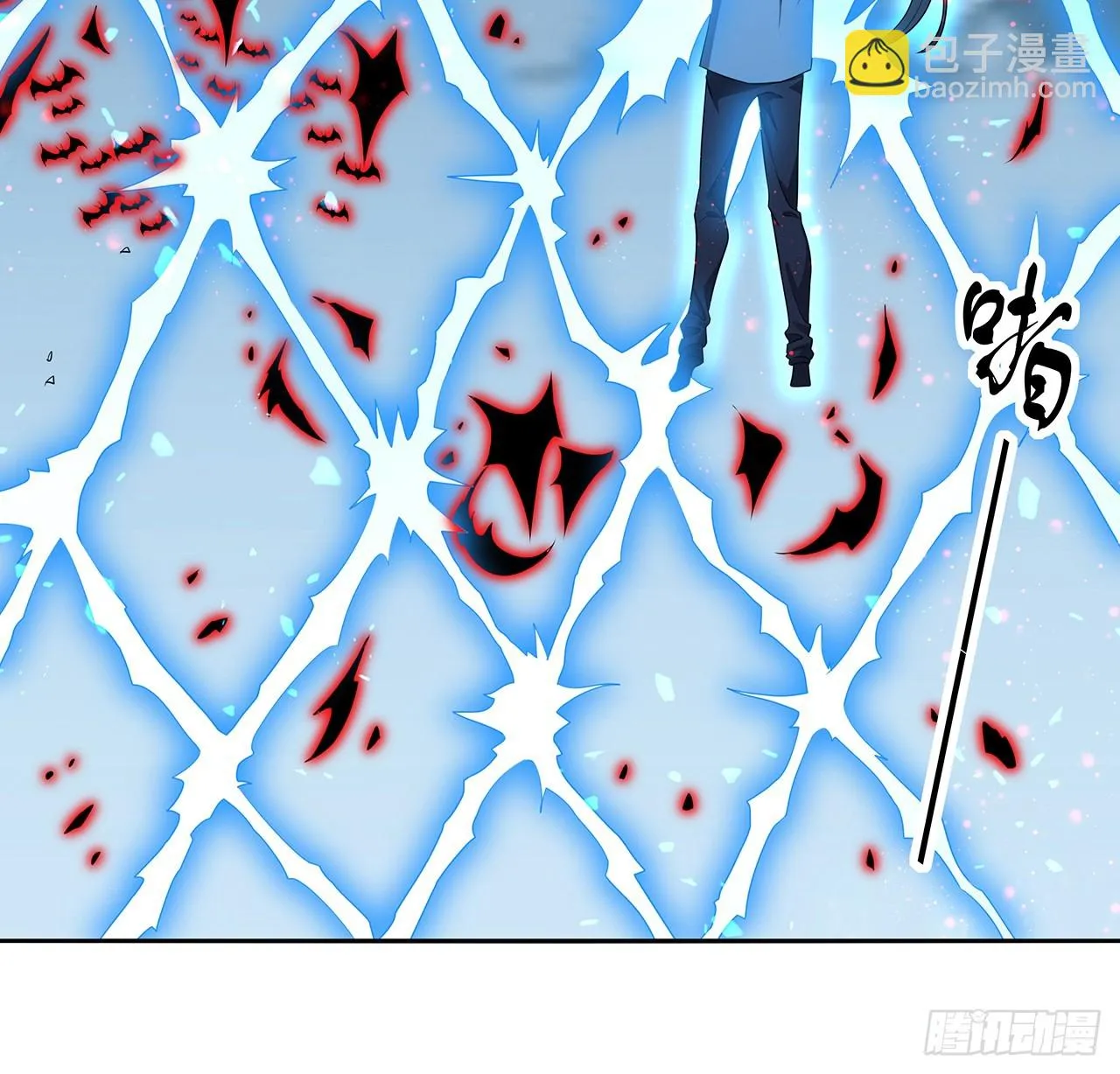 168话 师姐你怎么看？ 第17页