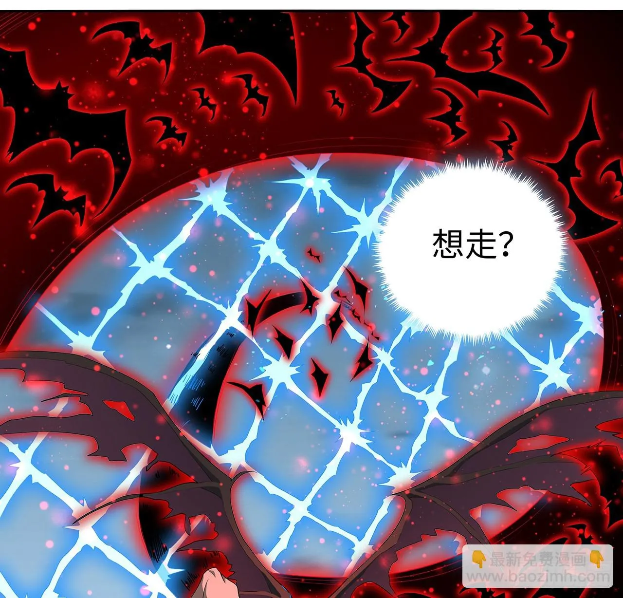 168话 师姐你怎么看？ 第19页