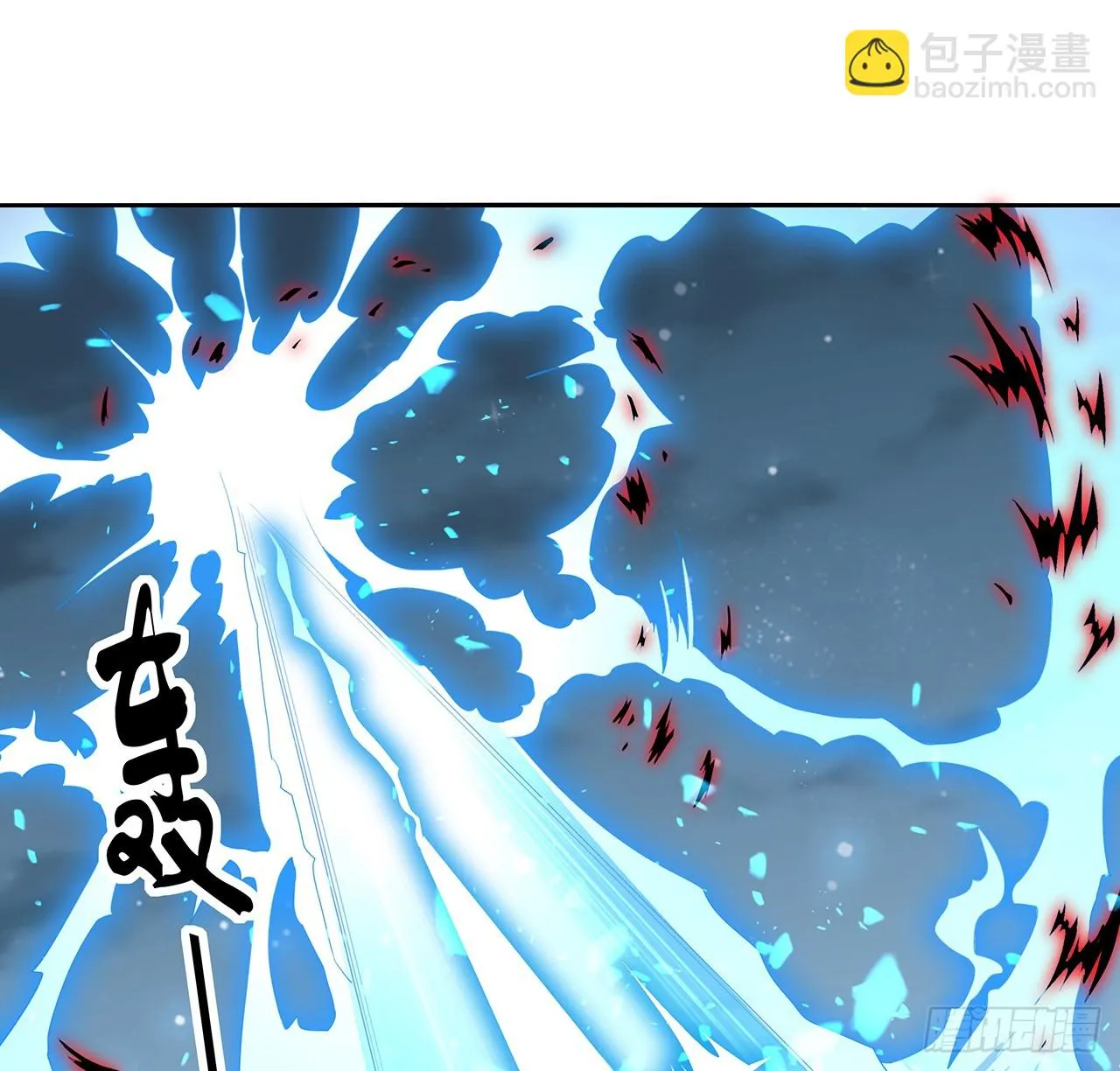 168话 师姐你怎么看？ 第22页