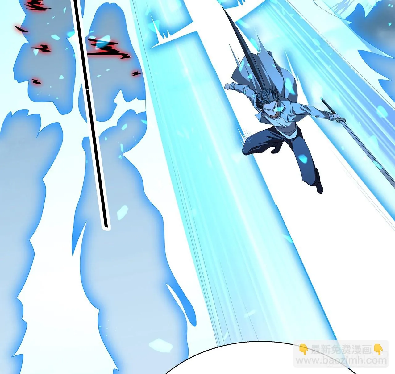 168话 师姐你怎么看？ 第23页