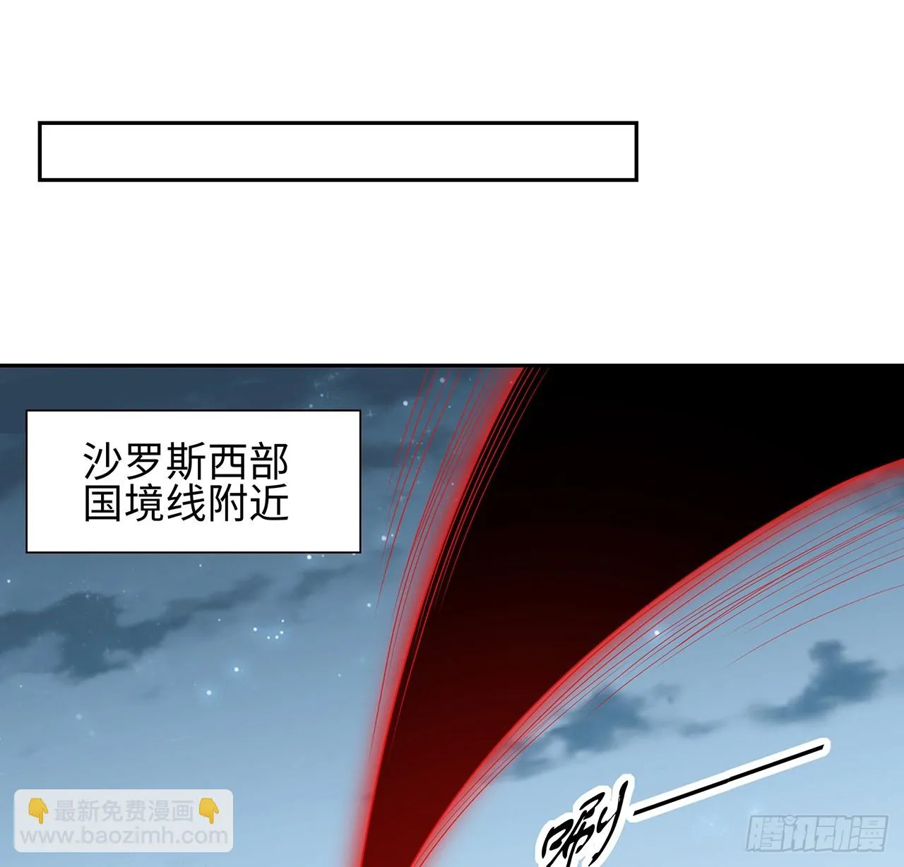 168话 师姐你怎么看？ 第32页