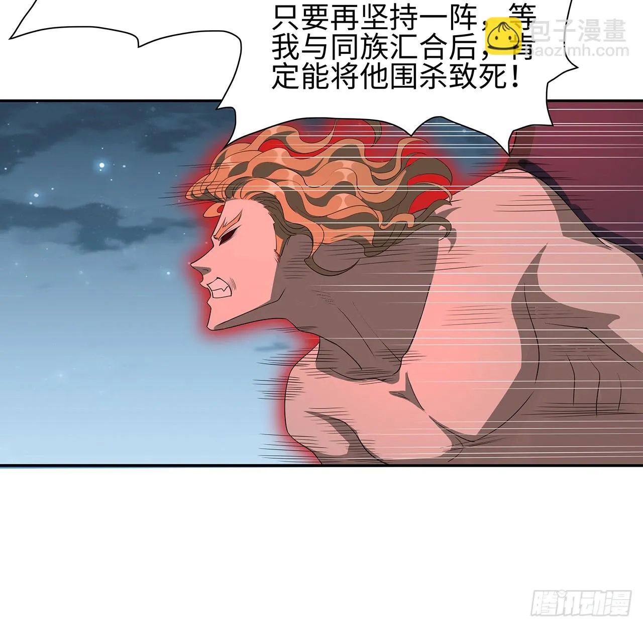 168话 师姐你怎么看？ 第34页
