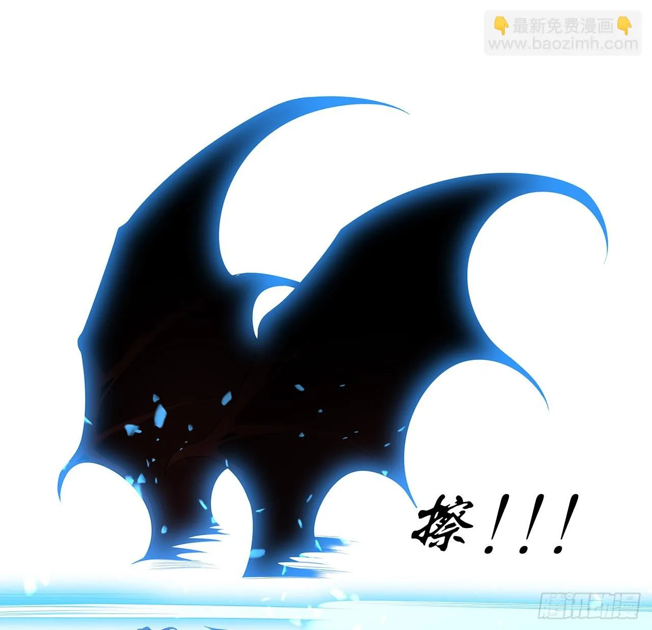 168话 师姐你怎么看？ 第35页