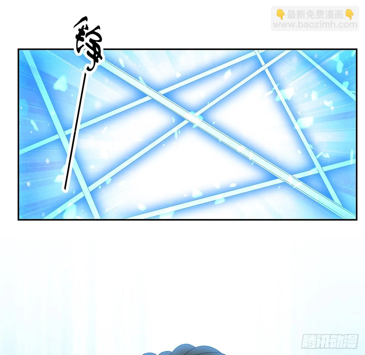 168话 师姐你怎么看？ 第37页