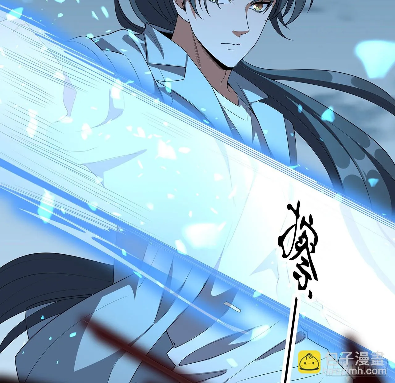168话 师姐你怎么看？ 第42页