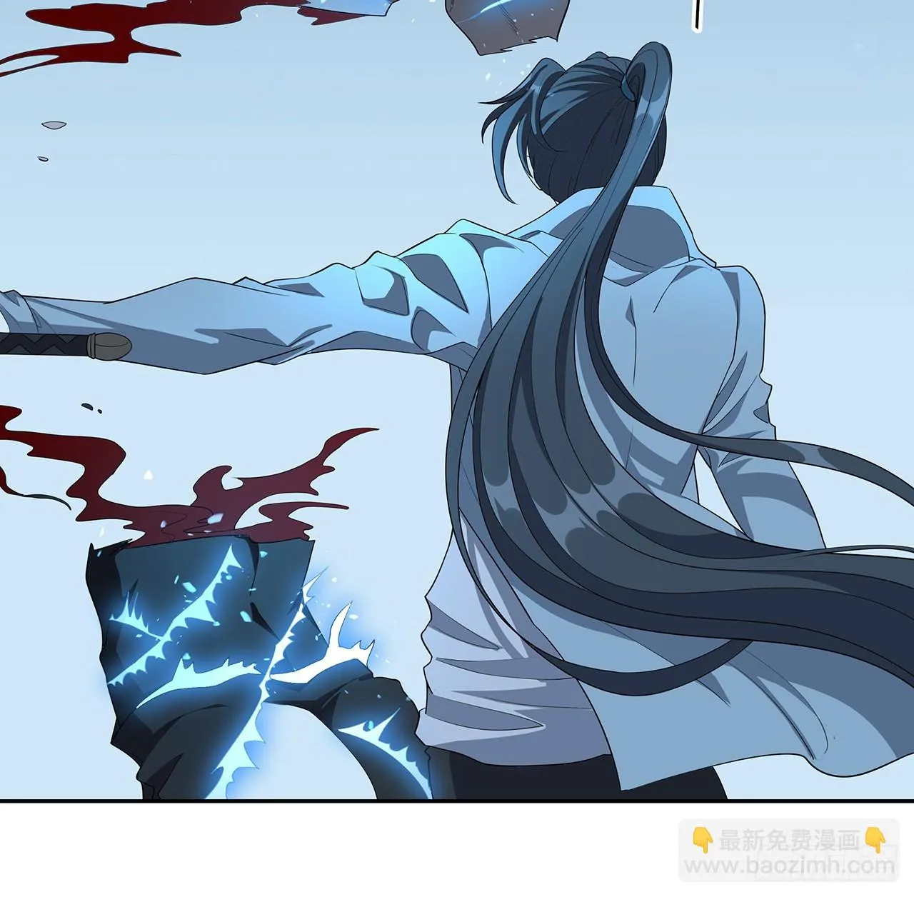 168话 师姐你怎么看？ 第45页