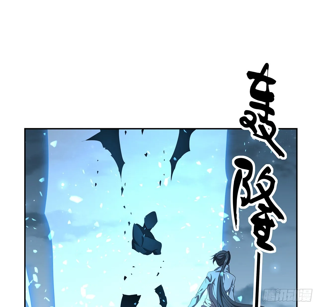 168话 师姐你怎么看？ 第46页