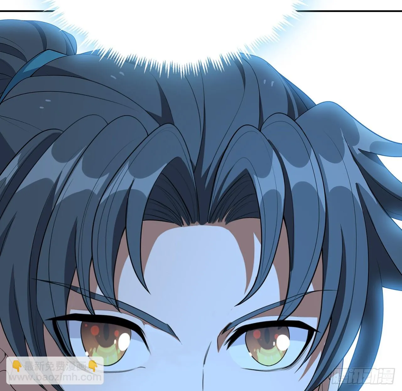 168话 师姐你怎么看？ 第48页