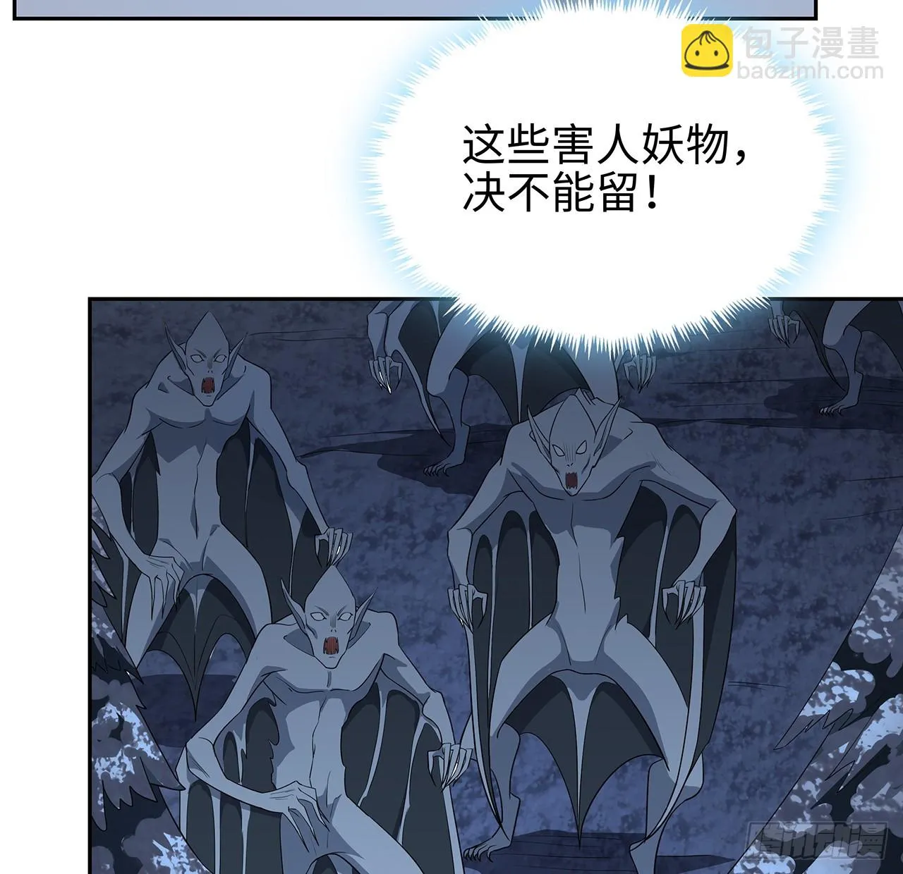 168话 师姐你怎么看？ 第51页