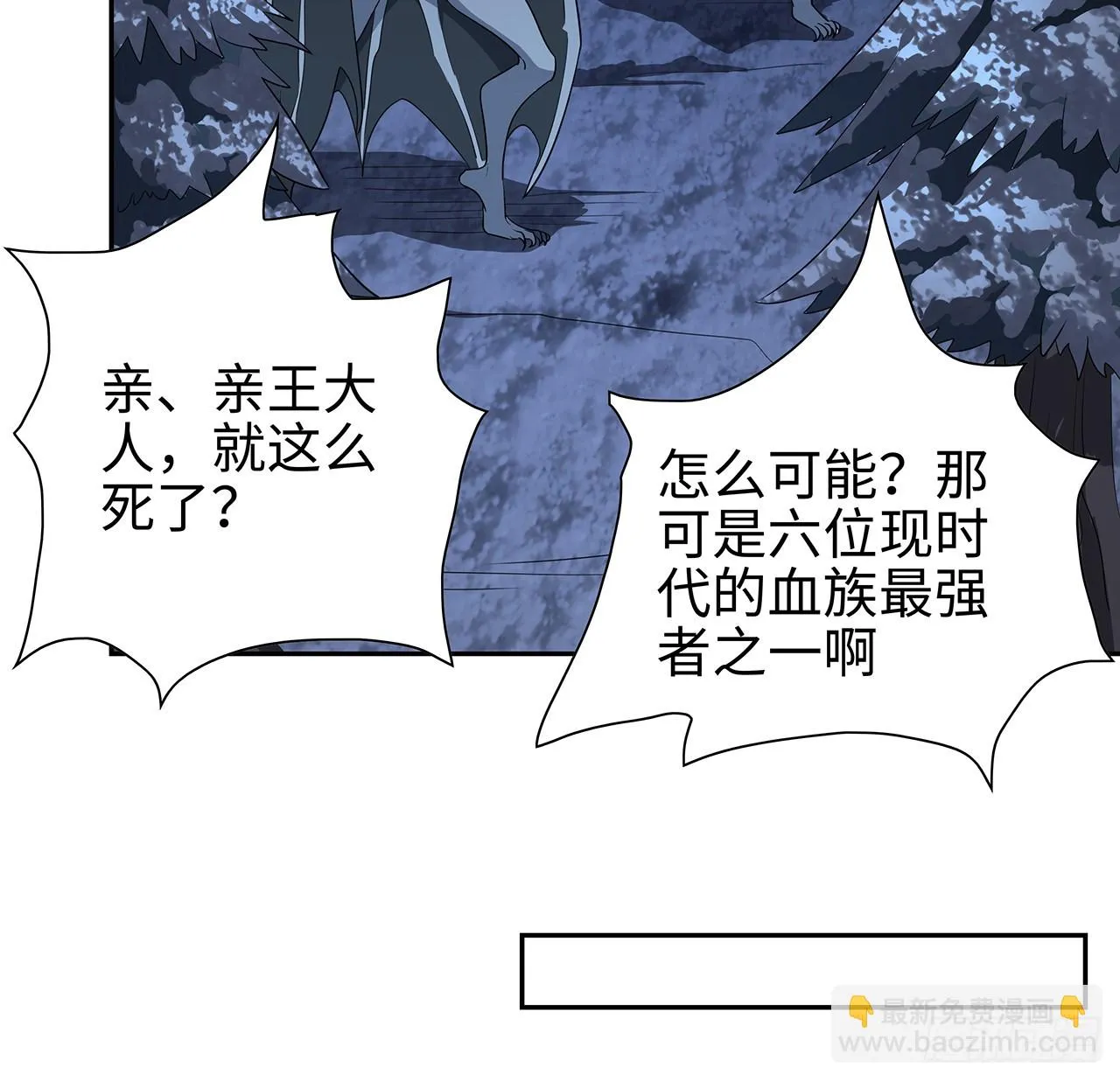 168话 师姐你怎么看？ 第52页