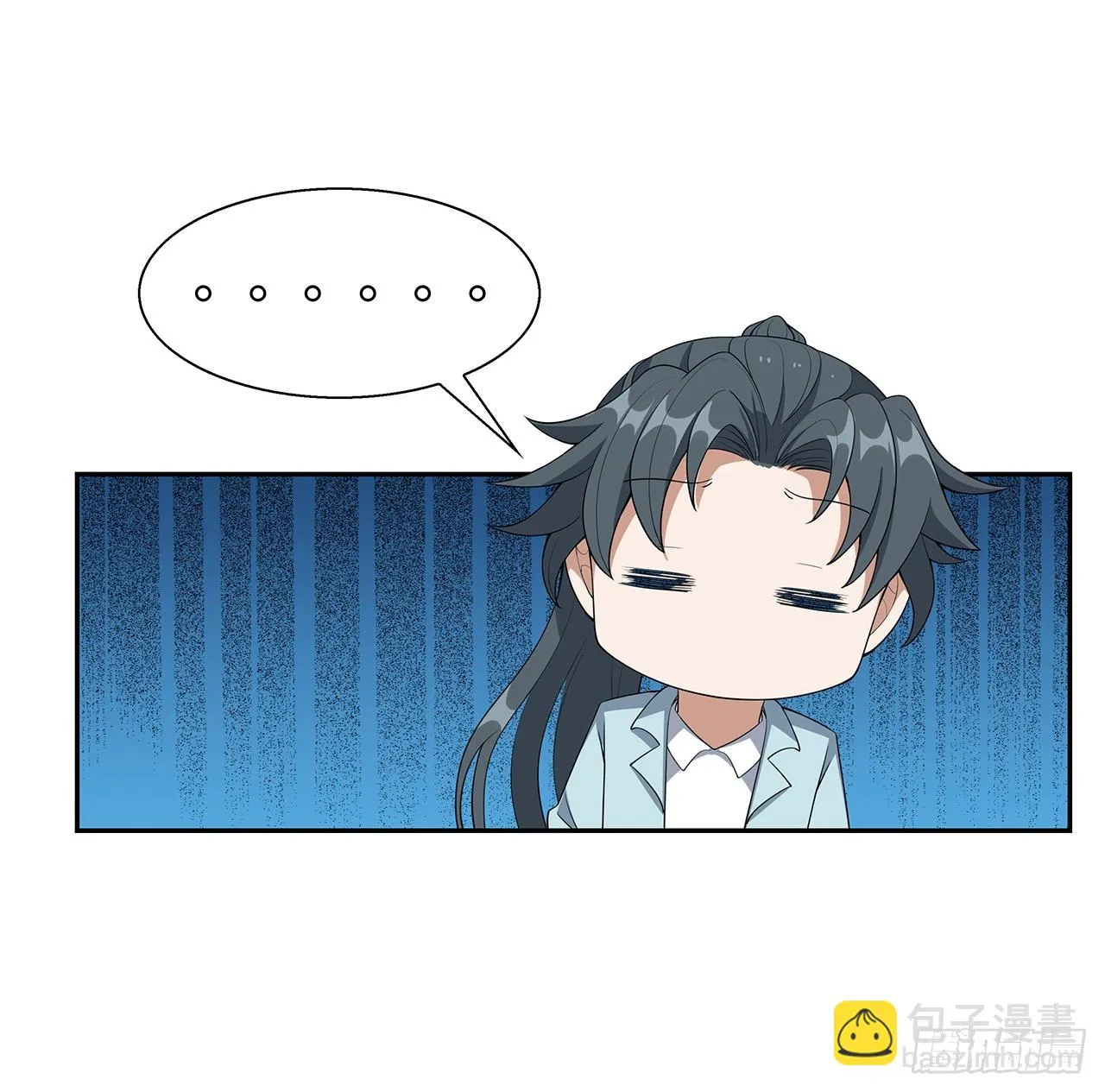 168话 师姐你怎么看？ 第63页