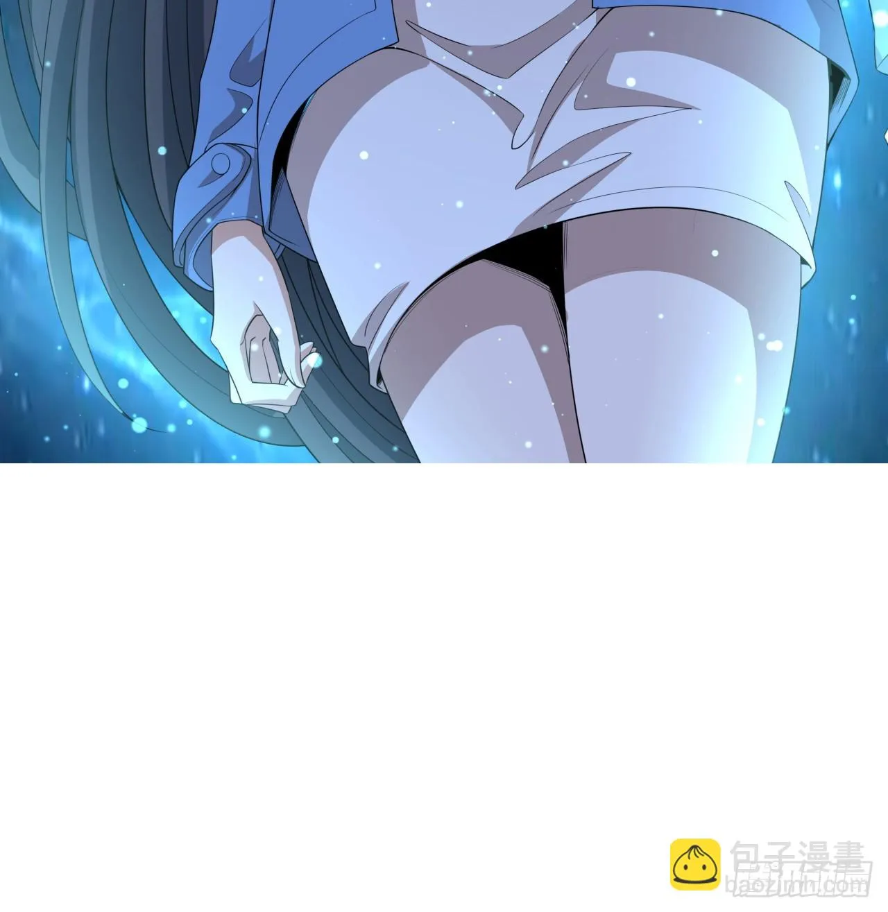 168话 师姐你怎么看？ 第70页