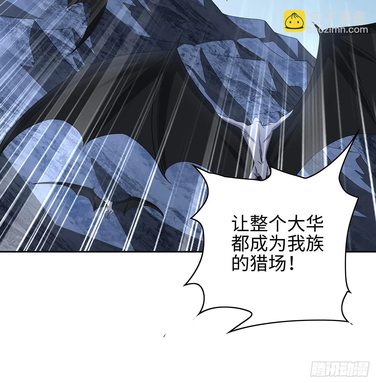 169话 我们的胜利 第5页