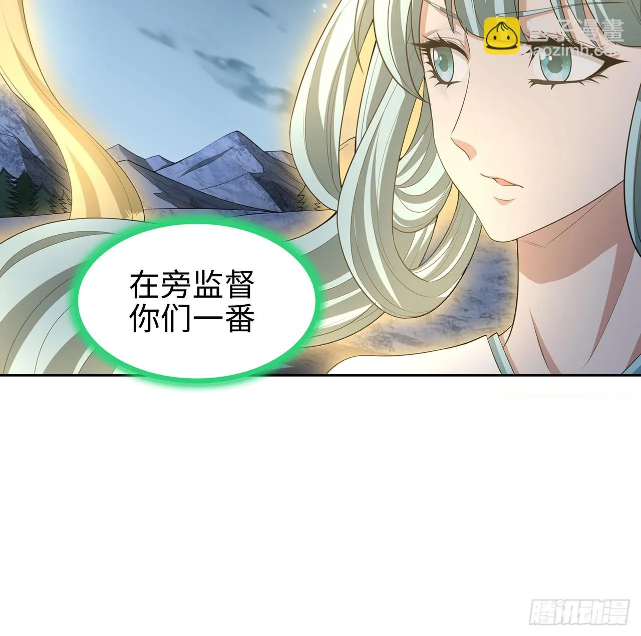 169话 我们的胜利 第15页