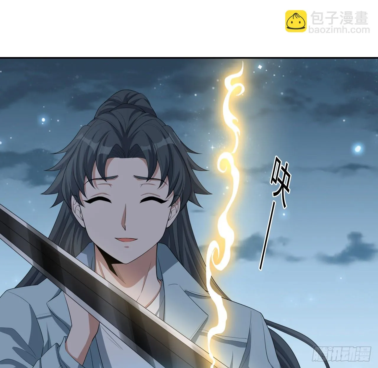 169话 我们的胜利 第16页
