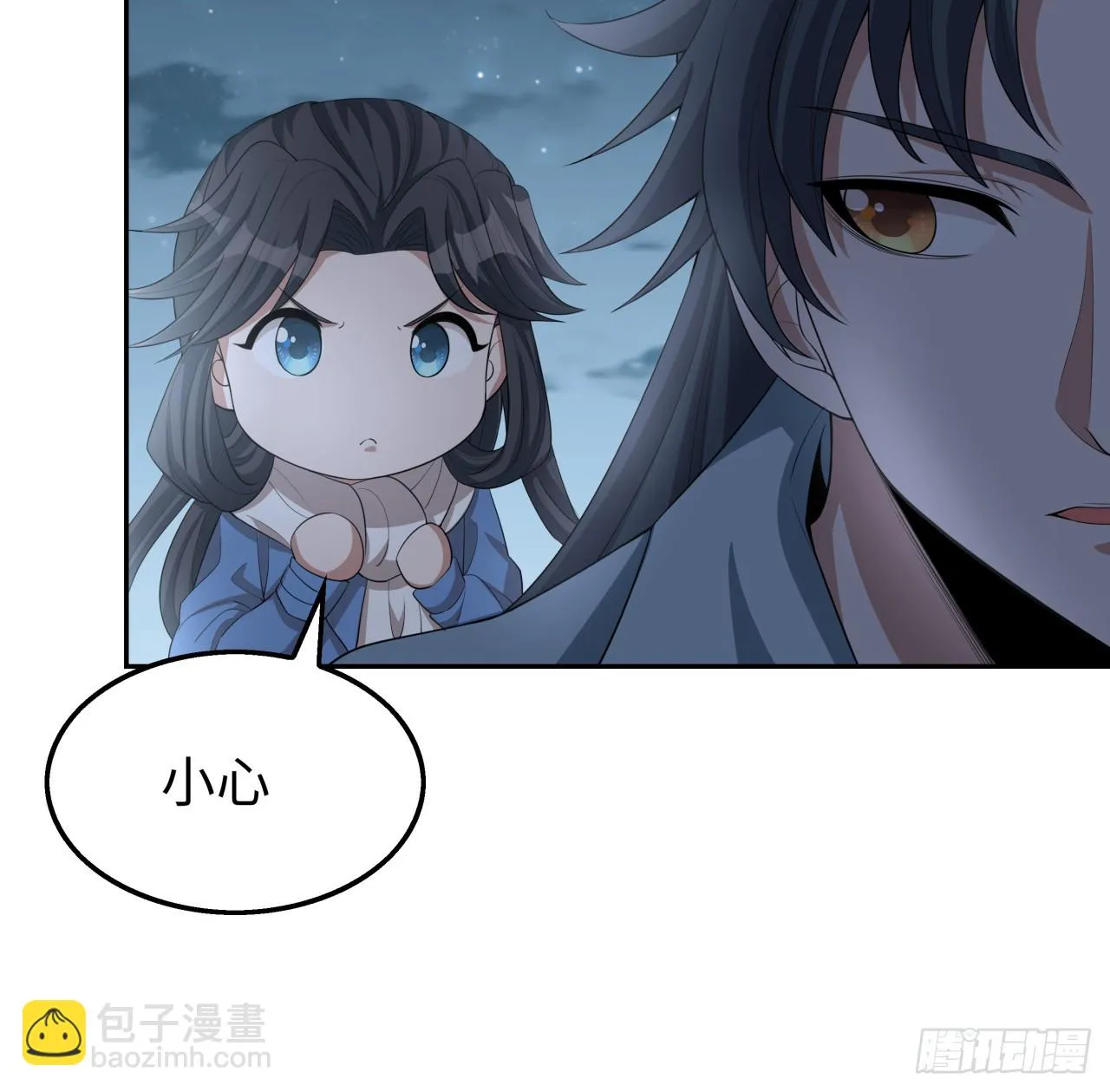 169话 我们的胜利 第18页