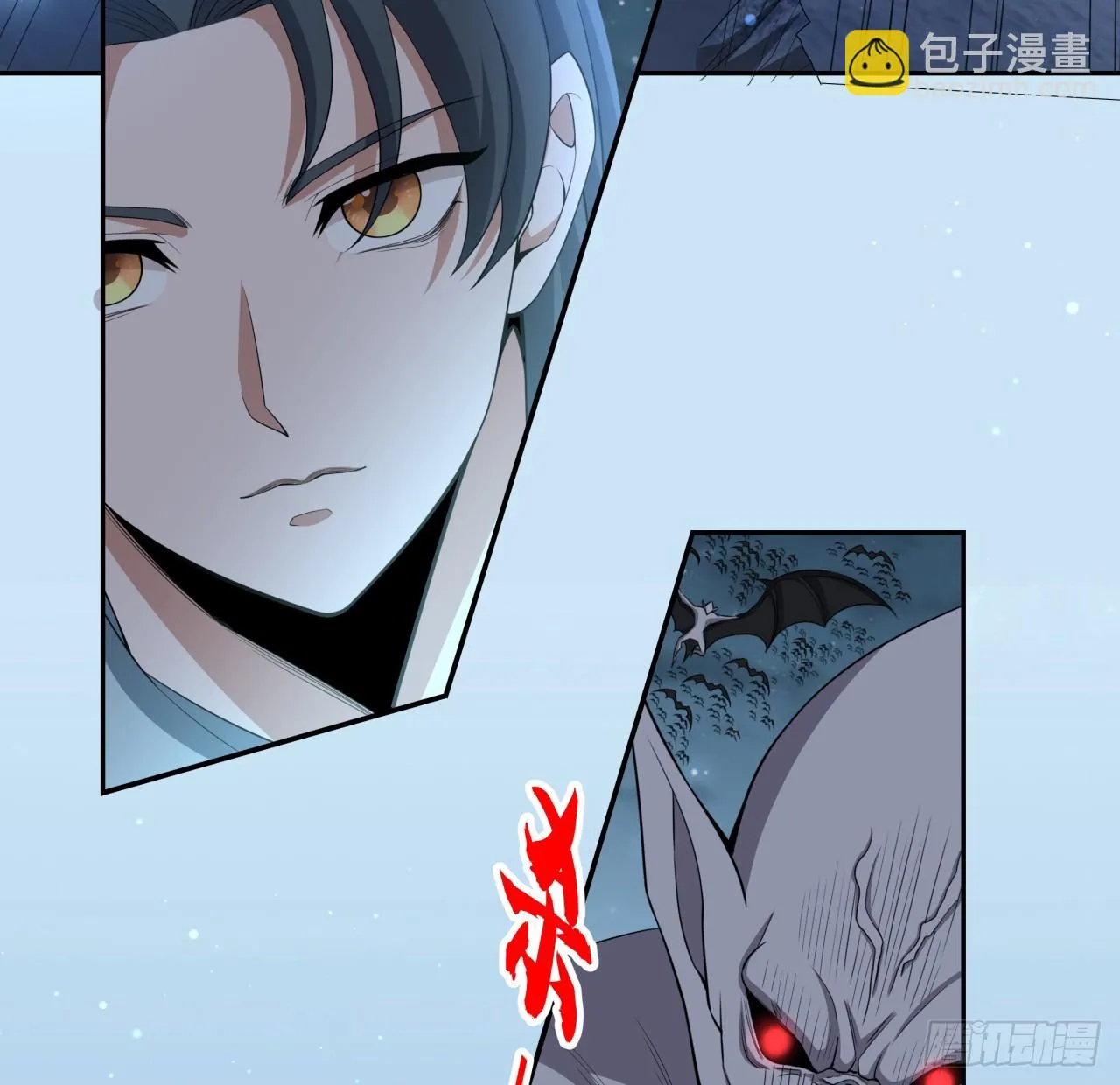 169话 我们的胜利 第21页