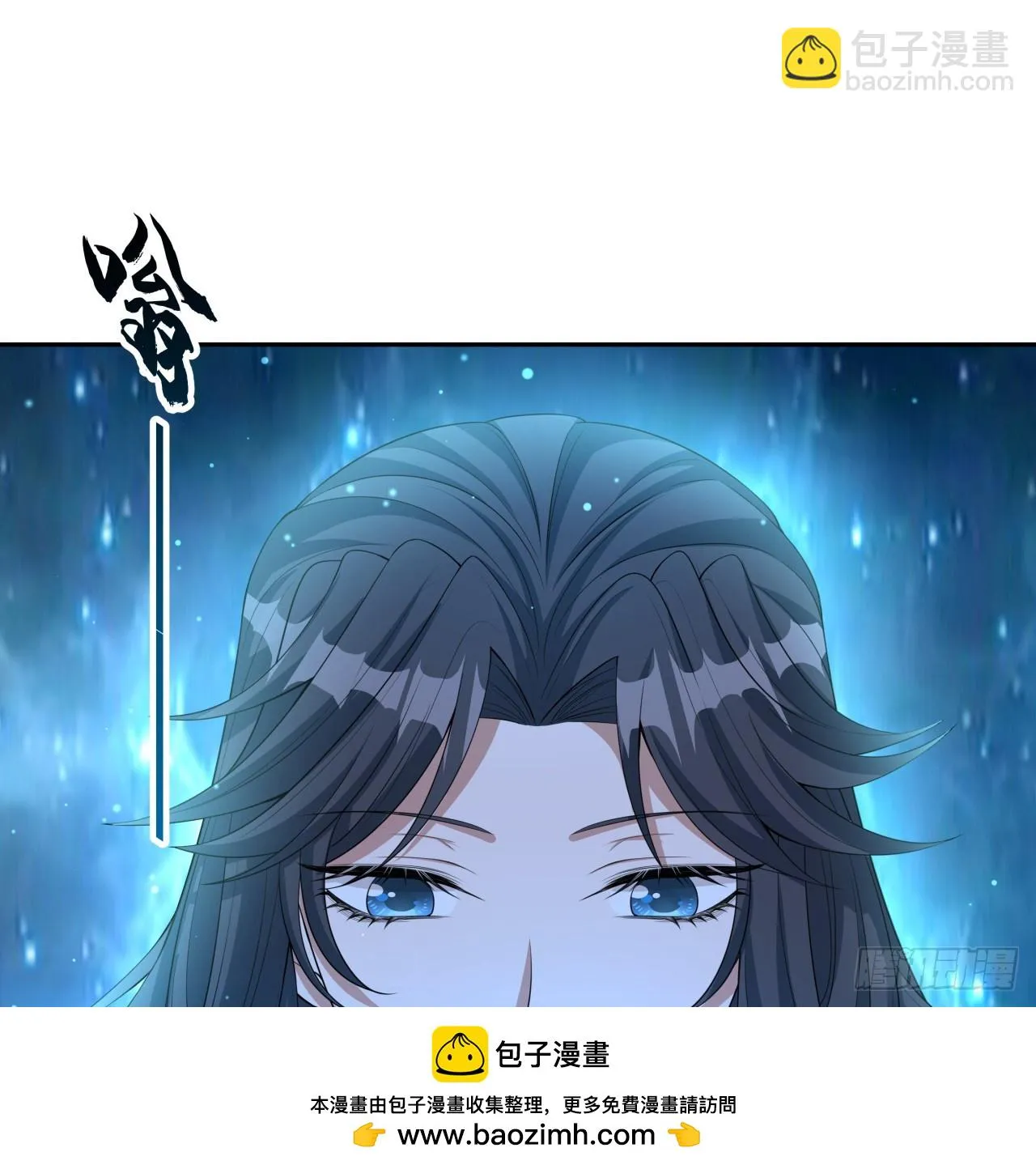 169话 我们的胜利 第50页