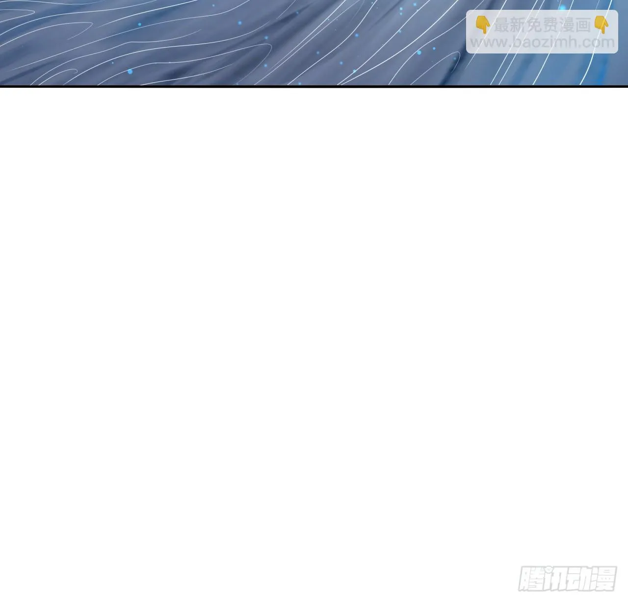 169话 我们的胜利 第57页