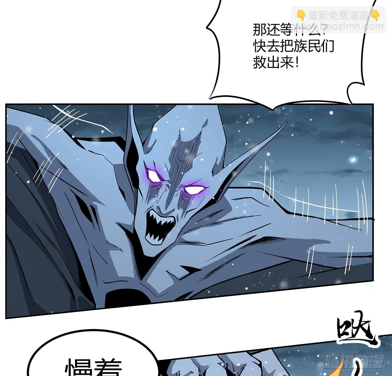 170话 切磋一下如何？ 第4页