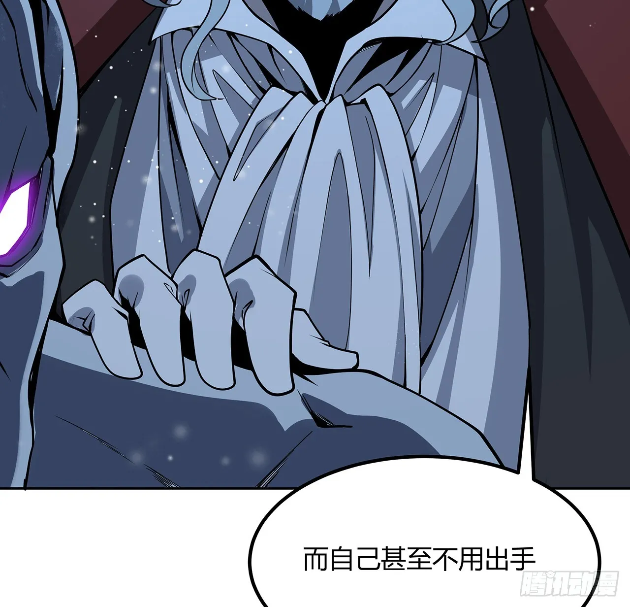 170话 切磋一下如何？ 第7页