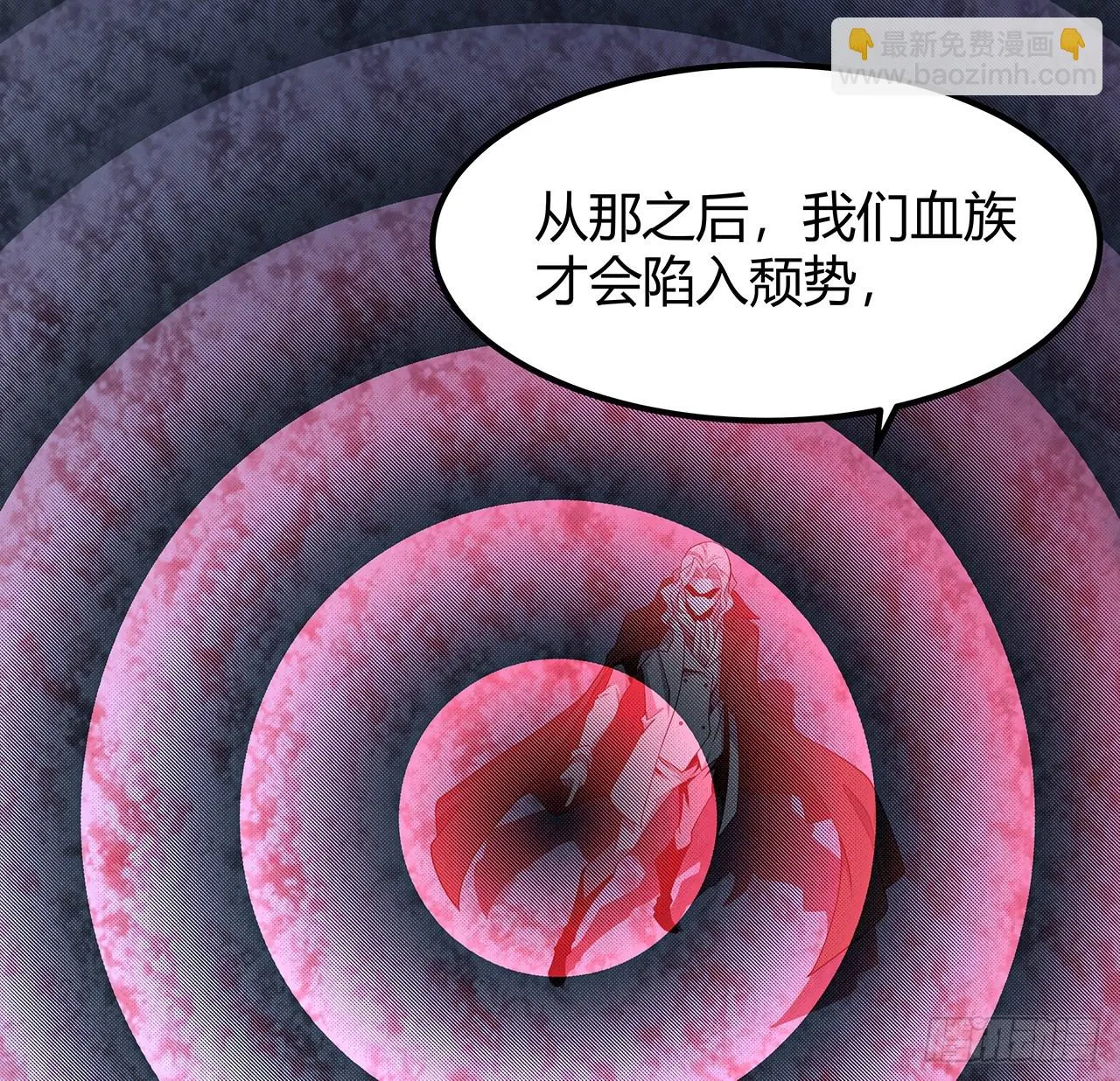 170话 切磋一下如何？ 第15页