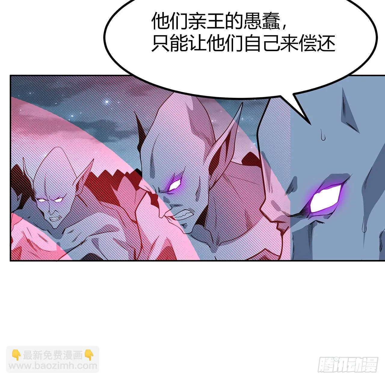 170话 切磋一下如何？ 第20页