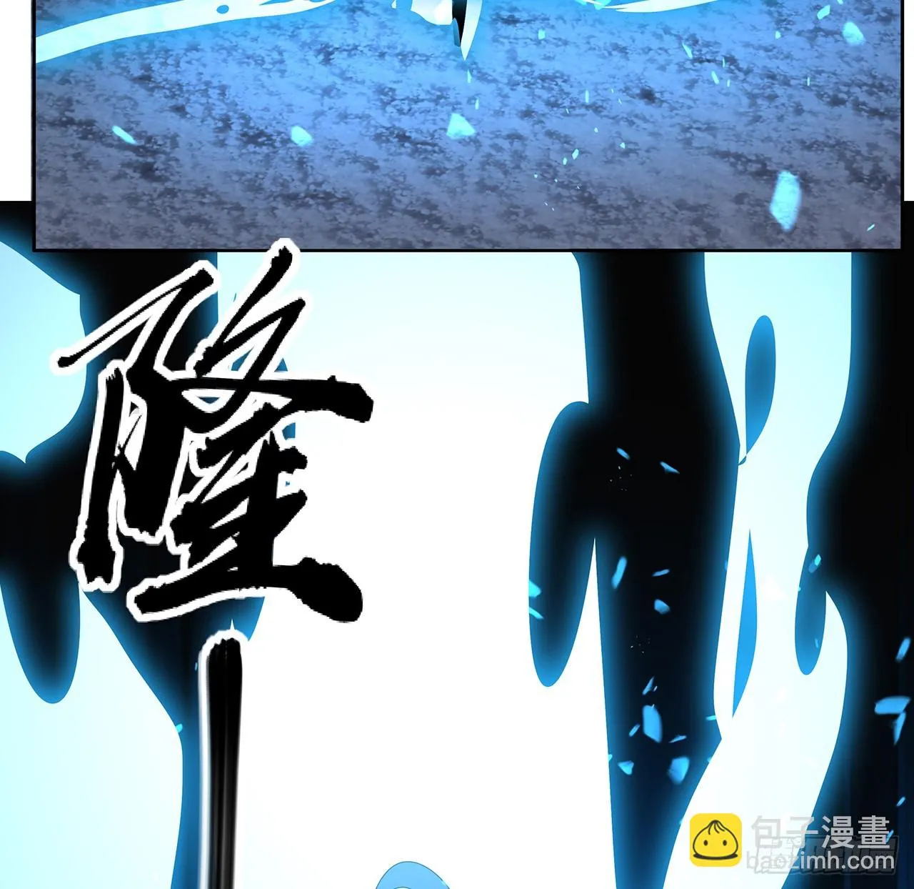 170话 切磋一下如何？ 第23页